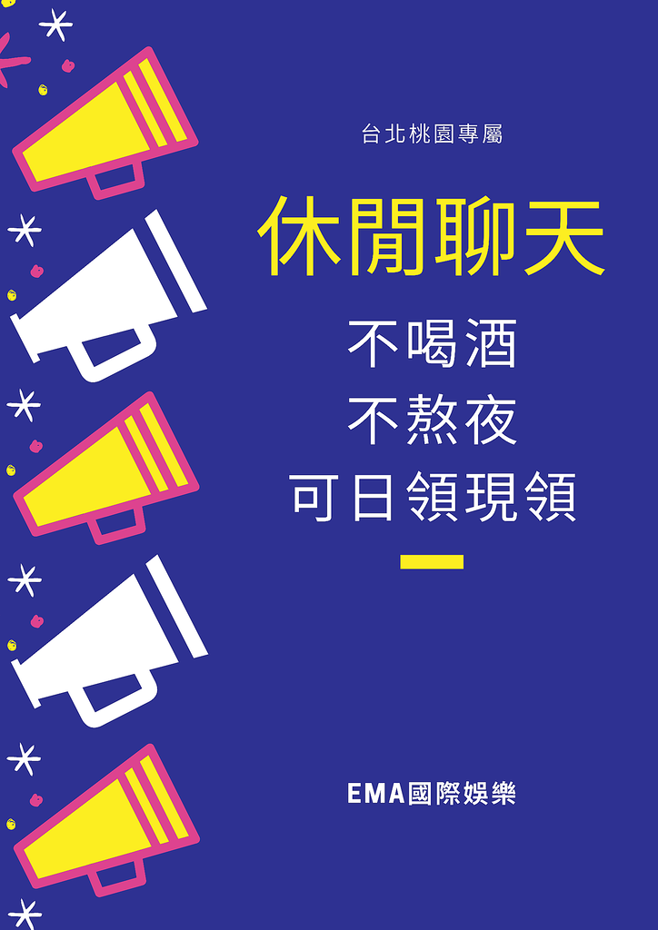 Blue Yellow Cheerleading Fundraising Poster.png